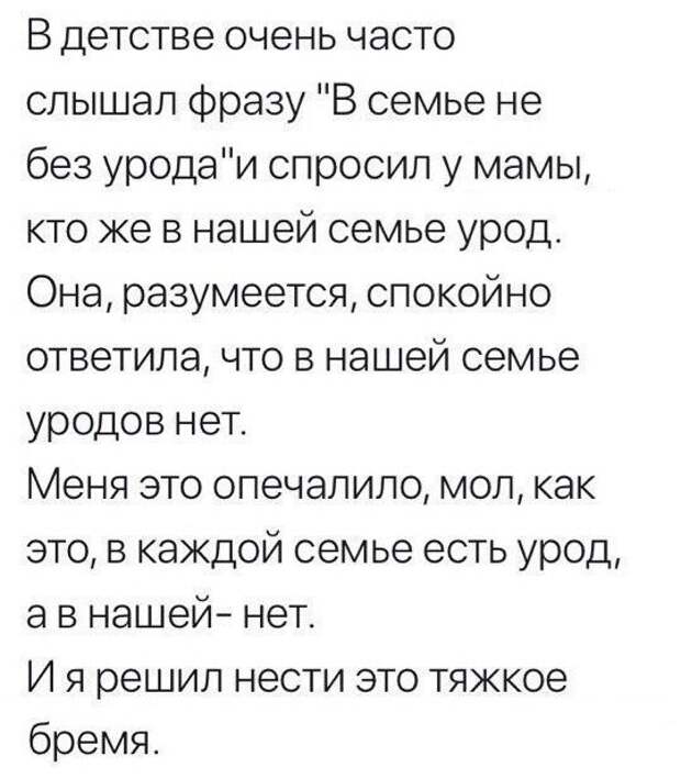 Мемы и приколы про &quot;яжматерей&quot;, детей и семейные отношения