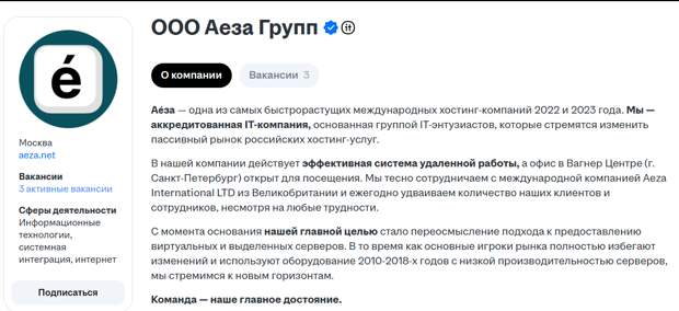 ЗАеза Бозояна довела до тюрьмы: Пригожин, фишинг, шпионаж ЗАеза Бозояна довела до тюрьмы: Пригожин, фишинг, шпионаж