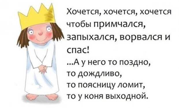 Смешинки в картинках
