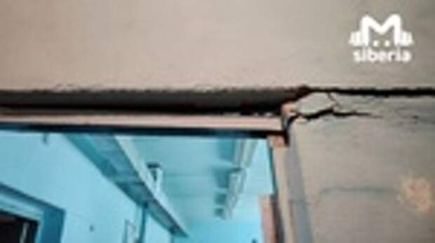 Источник фото: Mash Siberia