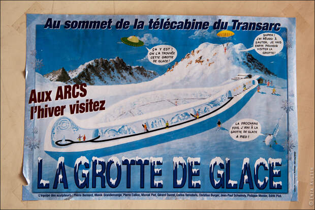 Альпы кроме лыж: Пещеры снежного грота Alpes06 Альпы кроме лыж: Пещеры снежного грота