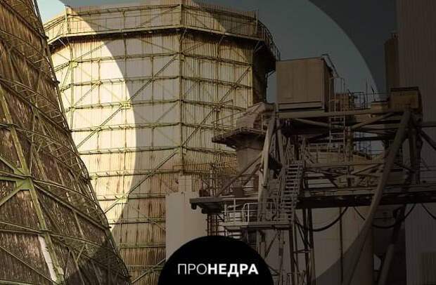 РусГидро к концу 2025 г. переведет на газ блок №2 Хабаровской ТЭЦ-3