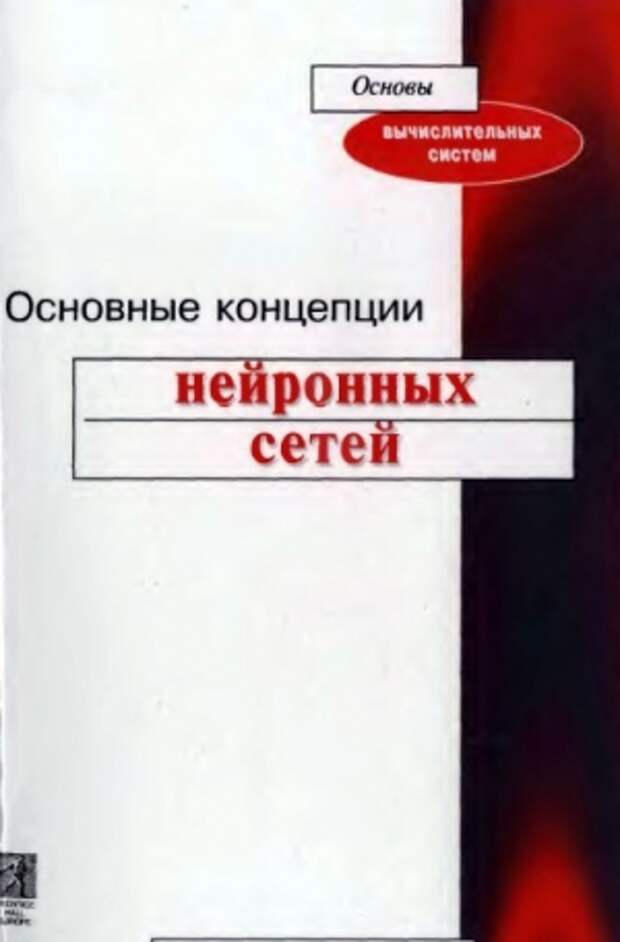 Картинка 1 из 9