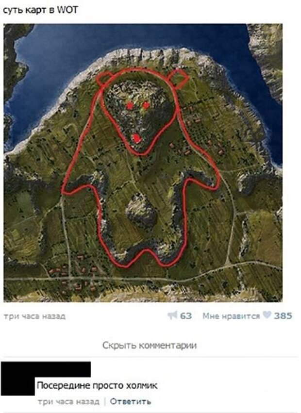 Свежий сборник смешных комментариев (16 фото)