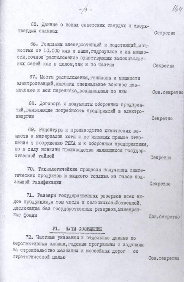 9.JPG 9.JPG