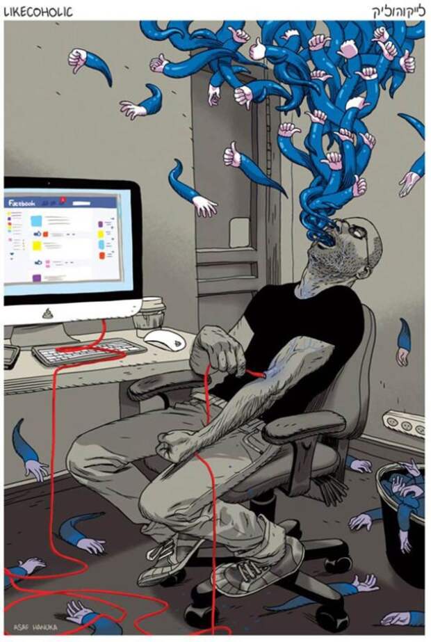 LIFE LIFE иллюстрации, ценности