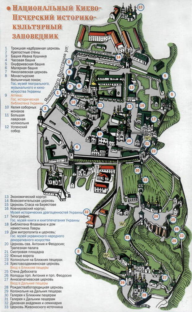 План киево печерской лавры