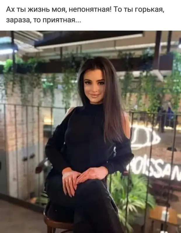 Девушки, перестаньте, пожалуйста, пытаться выглядеть на фотках также, как мы, это оскорбляет наш биологический вид. С уважением. Утки … Девушки, перестаньте, пожалуйста, пытаться выглядеть на фотках также, как мы, это оскорбляет наш биологический вид. С уважением. Утки … принесли, девушка, очень, школу, чтобы, подруга, пошла, когда, подсыпала, пассажиры, вагоне, аптеку, снотворное, становилось, скучно, подмешивала, виагруИдеальный, представлении, женщины, зарабатывает