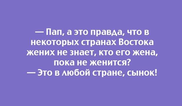 30 правдивых открыток 30 правдивых открыток открытки, юмор