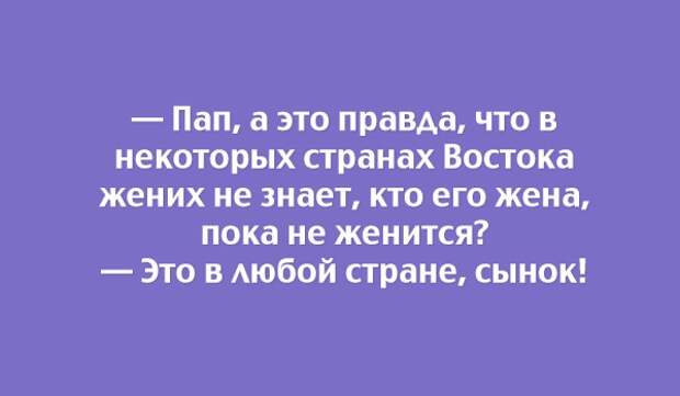 30 правдивых открыток открытки, юмор