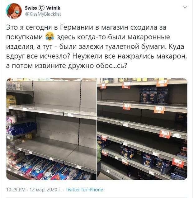Политические картинки