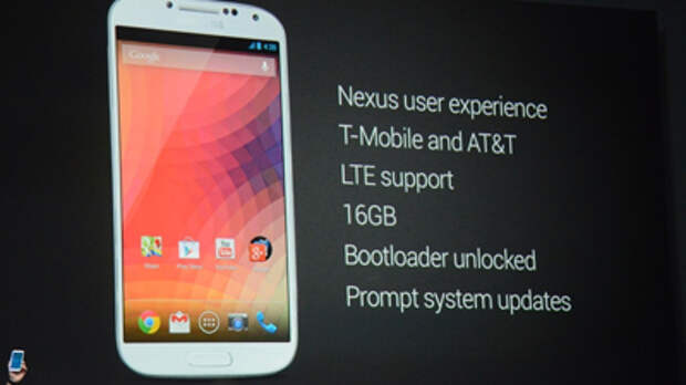 Представлен Samsung Galaxy S4 на «чистой» Android