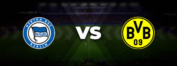 Герта — Боруссия: прогноз на матч 18 декабря 2021