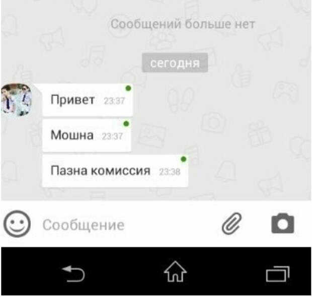 Усложняем Усложняем выражения, галина стоп, граммар-наци, как пишут, куда катимся, перлы, сецсети, что делают