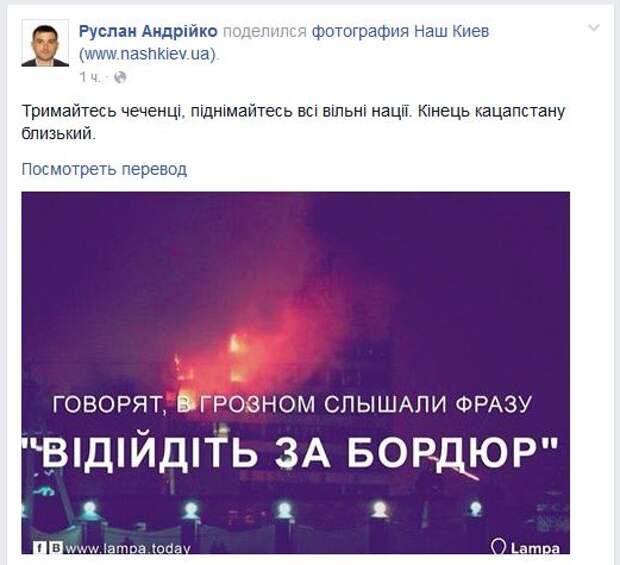 ОПГ Свобода ОПГ Свобода