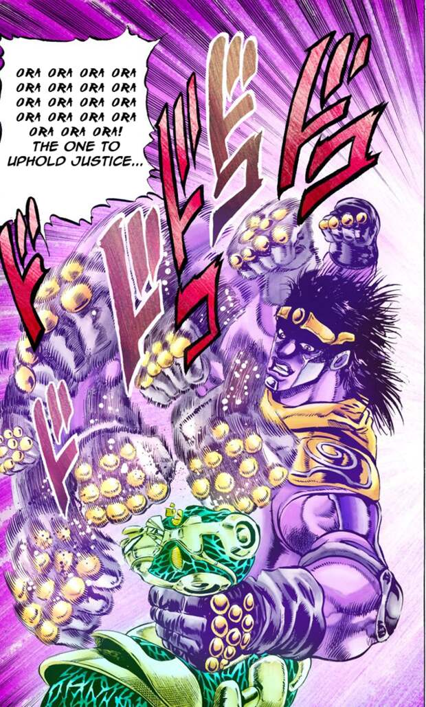 ORA ORA ORA