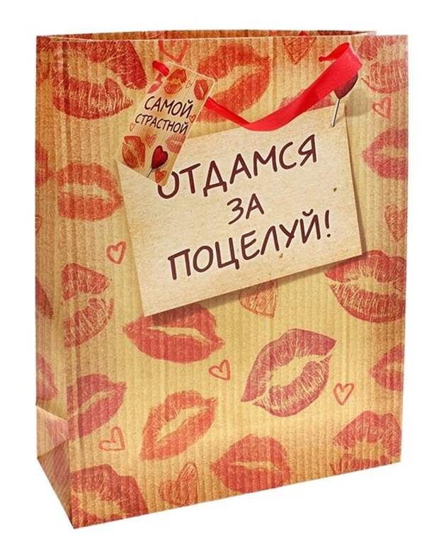 Тело в дело