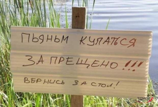 Смешные надписи и объявления надписи, объявления, смешные, юмор