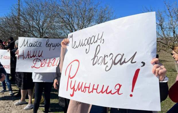 В ожидании Санду
