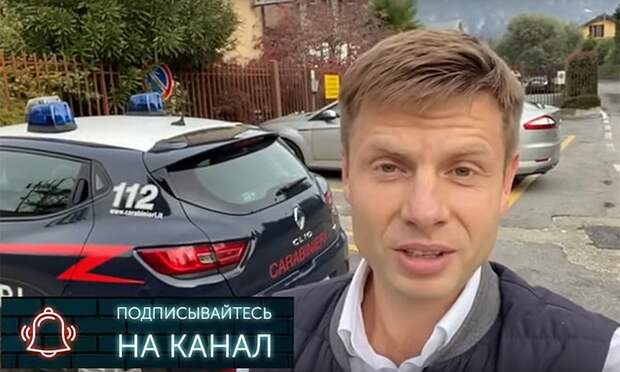Депутат сказал, что готов устроить расправу над журналистом