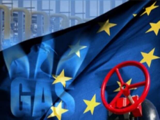 РФ была права, отговаривая ЕС от либерализации рынка газа