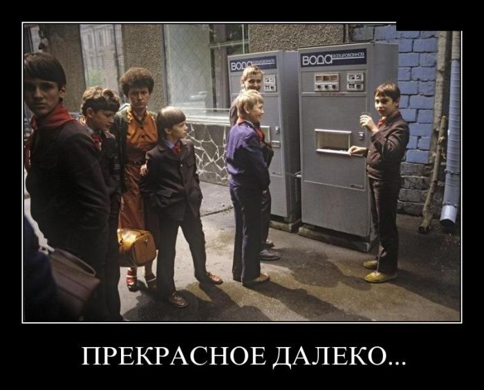 Демотиваторы (30 фото)