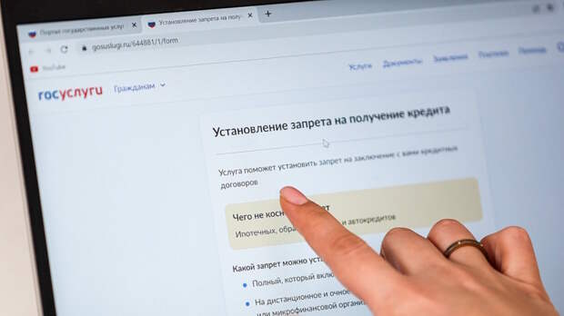 Для защиты граждан от мошенничества нужны дополнительные методы, а не только самозапрет – глава Ассоциации банков России