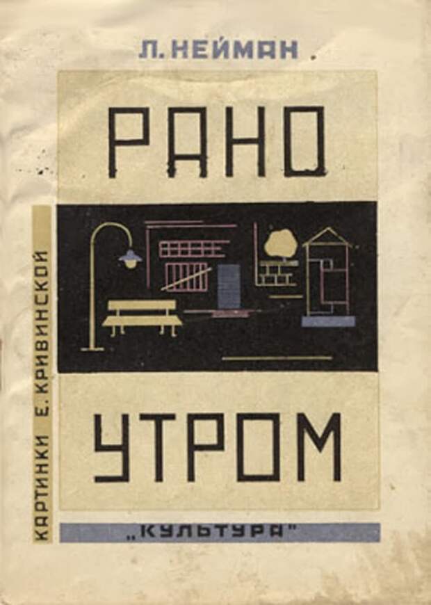 дети, книги, иллюстрации, ссср, детство, история