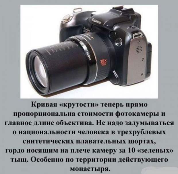 о русских туристах на отдыхе за границей :)