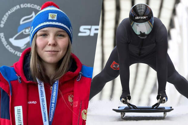Скелетонисты Князева и Зыков завоевали бронзу юниорского чемпионата Европы