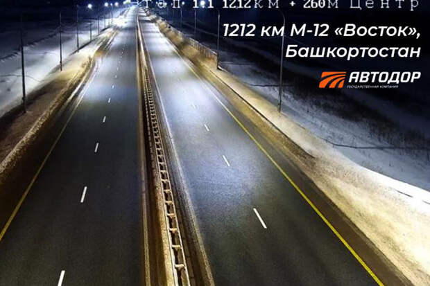 "Автодор" опроверг данные о заторе на трассе М-12 в Башкирии