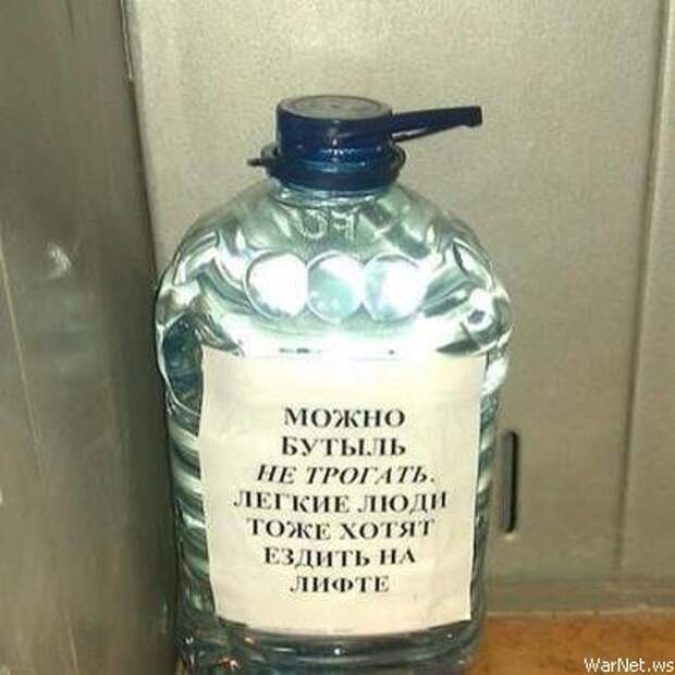 Надписи,объявления