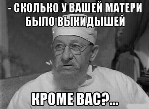 Политические комментарии из инета