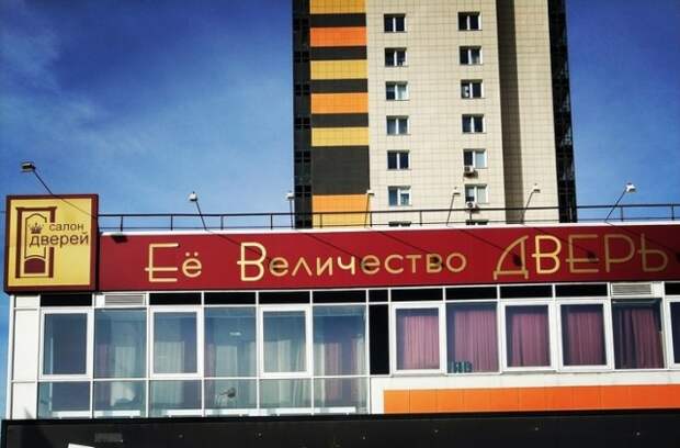 Креативность не порок. До тех пор пока ее кто-нибудь не увидит Креативность не порок. До тех пор пока ее кто-нибудь не увидит
