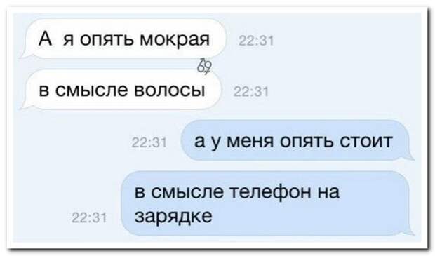 Смешные комментарии из социальных сетей 01.02.15 комментарии, прикол, соцсети, юмор