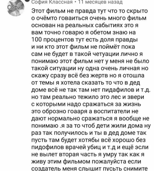 Русский язык разнообразен и могуч, но не до такой же степени! Русский язык разнообразен и могуч, но не до такой же степени! выражения, галина стоп, граммар-наци, как пишут, куда катимся, перлы, сецсети, что делают