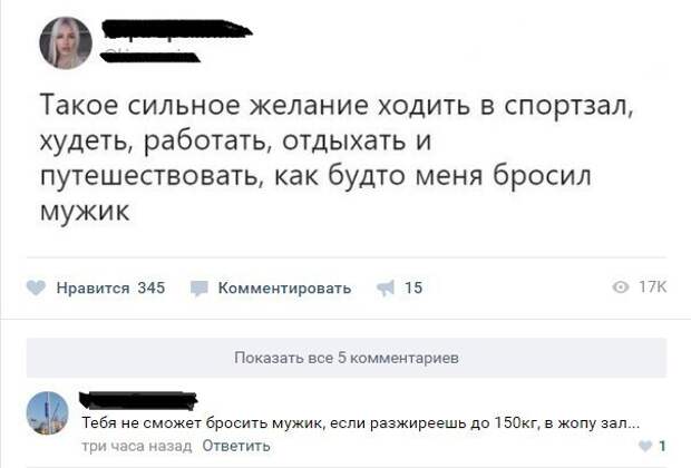 Иногда пользователи соцсетей специально советуют бред Иногда пользователи соцсетей специально советуют бред