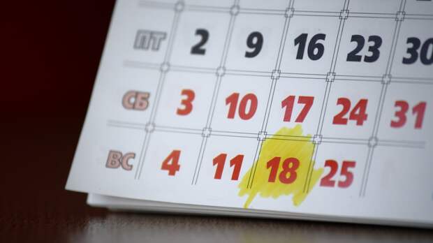 2026 год будет без шестидневных рабочих недель