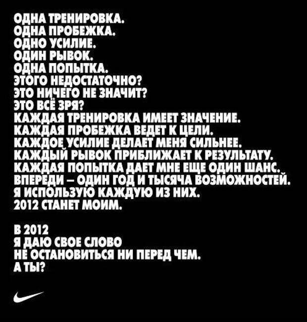 Крутая реклама из России (44 фото)