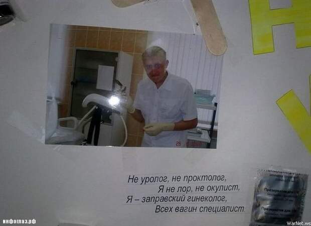 Народный юмор в прикольных вывесках, объявлениях, картинках