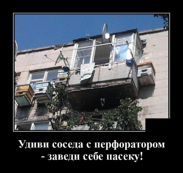 demotivatory-demotivator-smeshnye-demotivatory-demotivator-so-smyslom