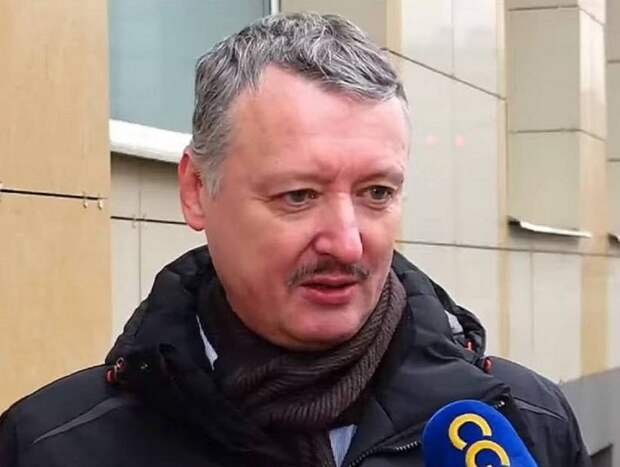 Игорь Стрелков сделал прогноз, чего ждать в зоне СВО в 2023 году