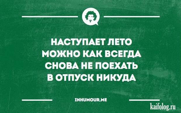 Прикольные открытки (35 картинок) Прикольные открытки (35 картинок)