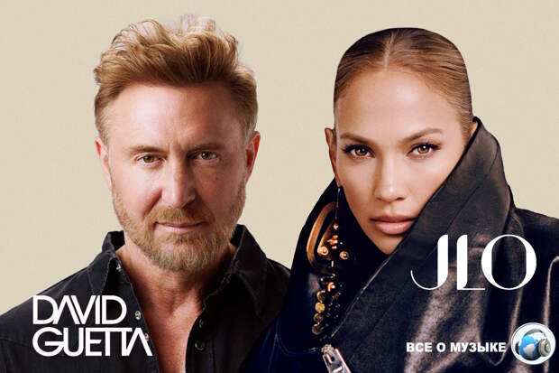 Дженнифер Лопес и Дэвид Гетта (Jennifer Lopez, David Guetta) объединились для сингла-гимна "Save Me Tonight"