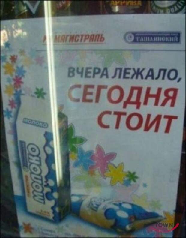 Смешные надписи и объявления надписи, объявления, смешные, юмор
