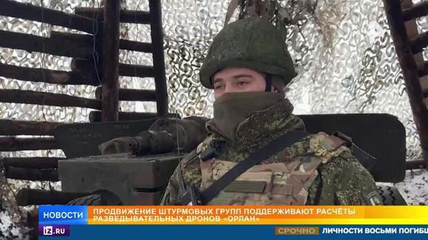 Расчеты разведдронов "Орлан" выслеживают боевиков ВСУ на харьковском направлении