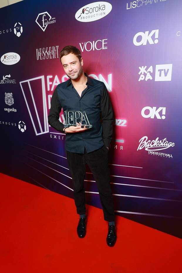 Слава Макаров, Игорь Гуляев, Олег Абакумов: кто из мужчин стал гостем на Fashion People Awards 2022