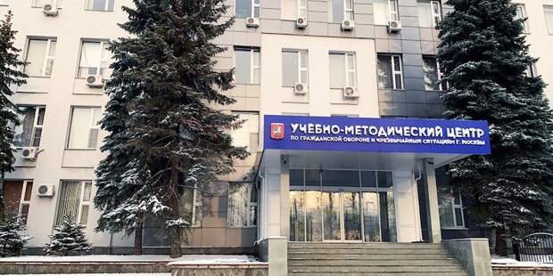 умц