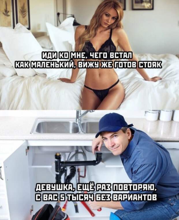 Картинки и мемы для настроения