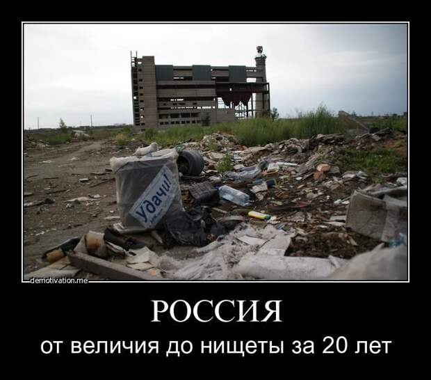 10 самых распространенных в других странах стереотипов о России 10 самых распространенных в других странах стереотипов о России